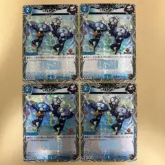 ザパンプ 銅トレジャー 4枚