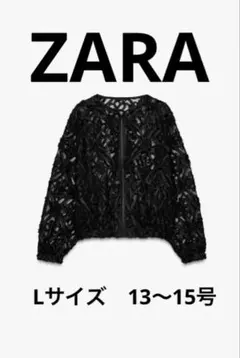 エンボスフラワージャケット