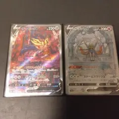 【psa10セット】ザシアンV ザマゼンタV sar PSA10 2枚セット】ザシアンV SAR•ザマゼンタV SAR