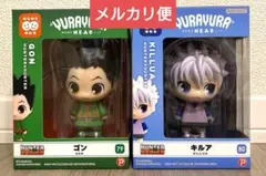 HUNTER × HUNTER ゴン キルア フィギュア ゆらゆらヘッド　2体
