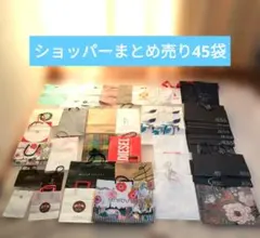 紙袋まとめ売りショップ袋ショッパー36枚ブランド含む