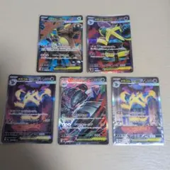 【メルカリ便】 メガゴルーグex メガグソクムシャex メガガルーラex