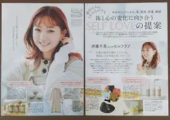 AAA 伊藤千晃　グッズ　まとめ売り 2025年最新】AAA 伊藤千晃の人気アイテム - メルカリ