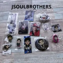 EXILE 三代目JSOULBROTHERS グッズ まとめ売り