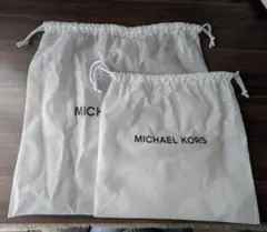 MICHAEL KORS 巾着袋 2点セット