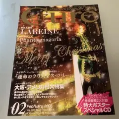 ヴィジュアル系情報誌 Cure Vol.29 2006年2月号