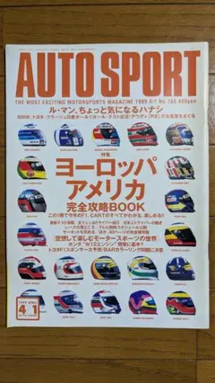 雑誌　Auto Sport　オートスポーツ　768（1999年4月１日号）
