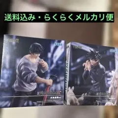 呪術廻戦 FIGURIZMα フィギュアセット