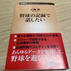 Item thumbnail for item 0623c44b-297c-4632-8c0e-b2136400d555