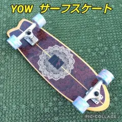 希少✨YOW サーフスケート CX系 /ヤウ SECTOR9 GRAVITY 美✨希少✨YOW サーフスケート CX系/ヤウ SECTOR9 GRAVITY