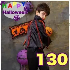 ハロウィン　吸血鬼　男の子　130 子供　悪魔　コスプレ　衣装　仮装