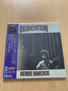ハービー・ハンコック/デディケイション 紙ジャケット限定盤CD