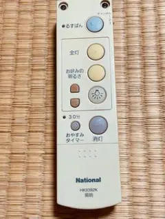 Nym.Panasonic パナソニック 照明リモコン HK9392K 蓋なし