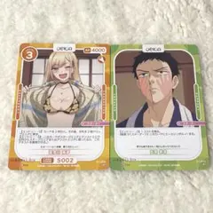 着せ替え人形は恋をする カード