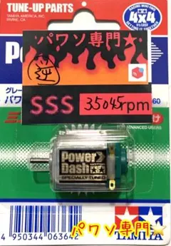 ゆたか様 リクエスト 2点 まとめ商品