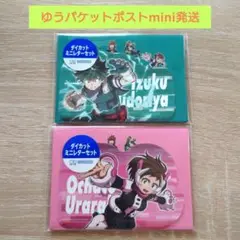 ヒロアカ　ダイカット　ミニレターセット