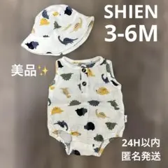 【美品】SHIEN 恐竜柄ベビーロンパース 帽子付 3-6M 50-60 新生児