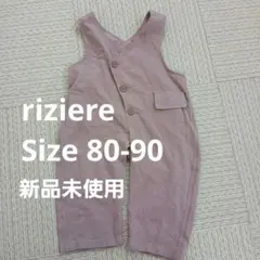 アシンメトリーサロペット　オーバーオール 80サイズ riziere