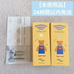 【SKIN&LAB】グルタチオンアンプルトナー 200ml 2本セットのサムネイル