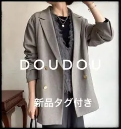 専用】DOUDOU メッシュ ダブルジャケット ベージュ シアージャケット