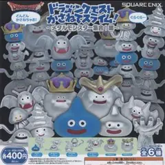 ドラゴンクエスト かさねてスライム メタルモンスター集合編