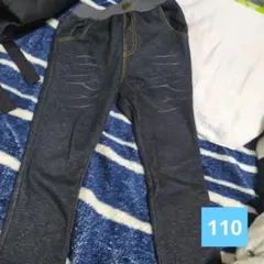 こども ズボン 110cm