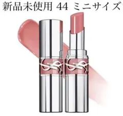 2025年最新】44イヴサンローランヌードラヴァリエールの人気アイテム