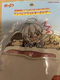 シンフォギア XD アンリミアクリルキーホルダー