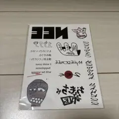 NEE キーホルダー9点シークレット[くぅ]入り・ステッカー2枚のまとめ売り NEE キーホルダー9点シークレット[くぅ]入り・ステッカー2枚の