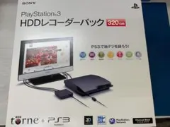 PlayStation 3 HDDレコーダーパック 320GB
