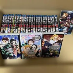 鬼滅の刃 全巻セット(1〜23+0巻)、公式ファンブック2冊、外伝1冊付き