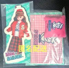 リカちゃん くじ ダイカットキーチェーン クッション&ブランケット