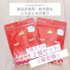 2025年最新】シートマスクの人気アイテム - メルカリ