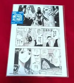 ONE PIECE BASE SHOP ALL PAGES ウォーターセブン編