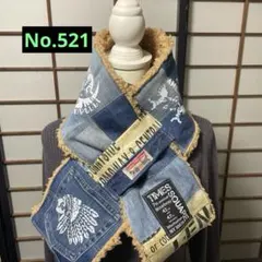 No.521 デニムリメイクマフラー　インディアン　ココペリ 男前　秋冬用