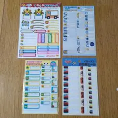 お名前シール 4シートセット しまじろう カーズ