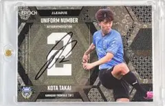 2025年最新】フロンターレ ユニフォーム サインの人気アイテム - メルカリ