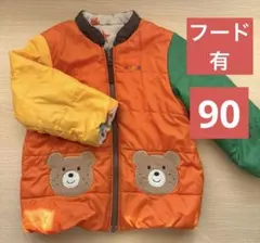 【HOT BISCUITS】ミキハウス 中綿アウター フード付き くまポケット