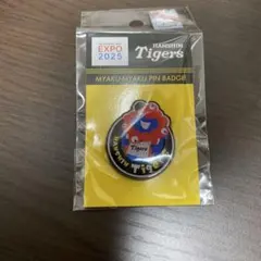 大阪関西万博 阪神タイガース ミャクミャク コラボ　ピンバッジ EXPO2025