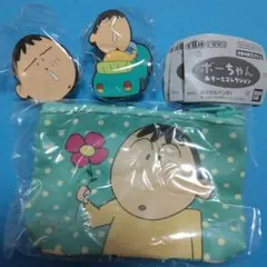 クレヨンしんちゃん　ボーちゃん　あそーとコレクション