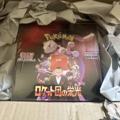 ポケモンカード ロケット団の栄光　1box シュリンク付き　新品未開封