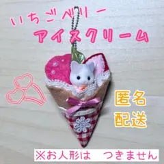 みーちゃん様 リクエスト 2点 まとめ商品