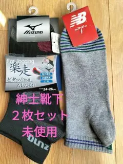 ニューバランス ソックス