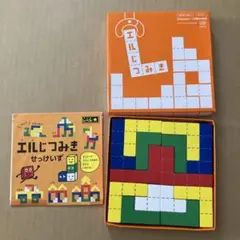 こどもちゃれんじベビー 知育玩具