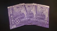 三日月・オーガス　Vジャンプ付録