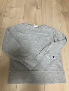 Champion グレー トレーナー　130