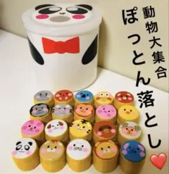 ぽっとん落とし　知育玩具　おもちゃ　保育園