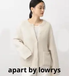 ✨新品❤️✨apart by lowrys グリッターシャギーカーディガン 大きめ