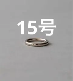 ete シンリング