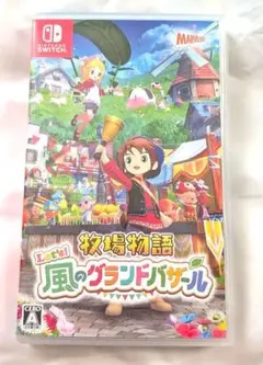 牧場物語 風のグランドバザール Nintendo Switch